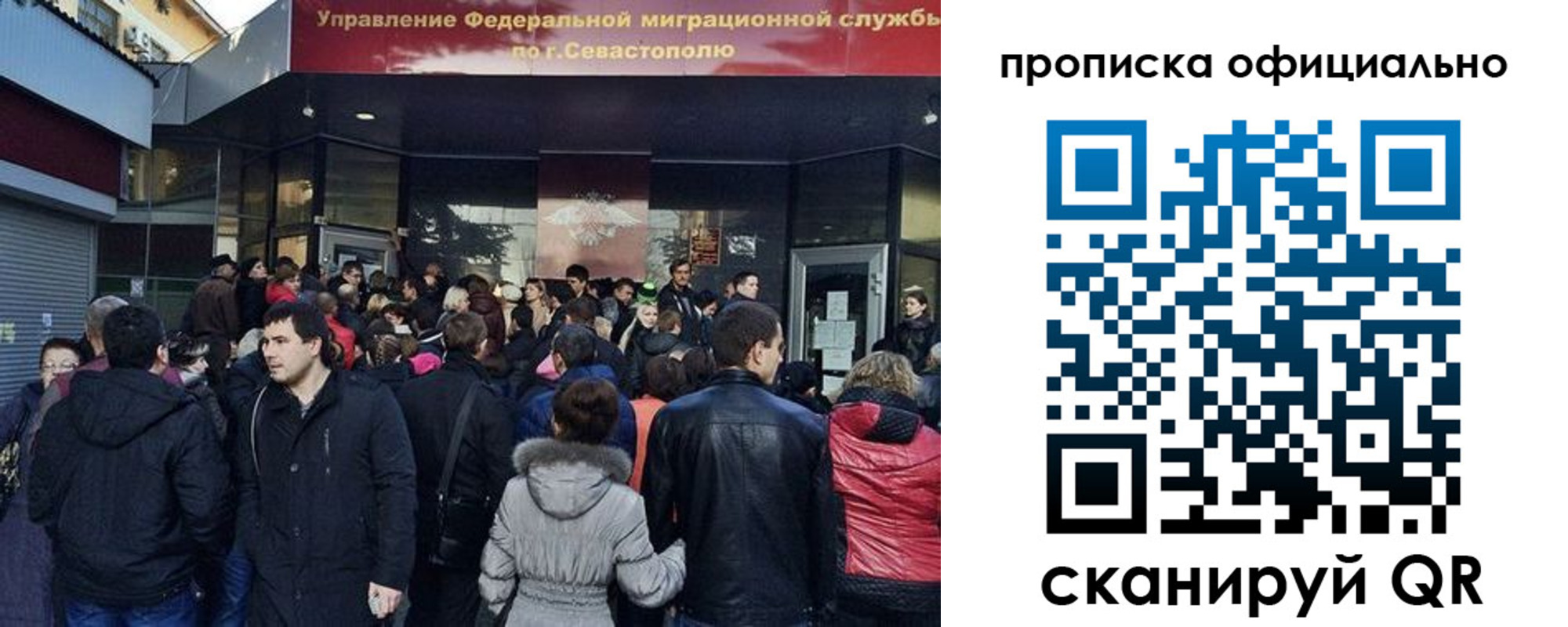 прописка в квартире в Воткинске