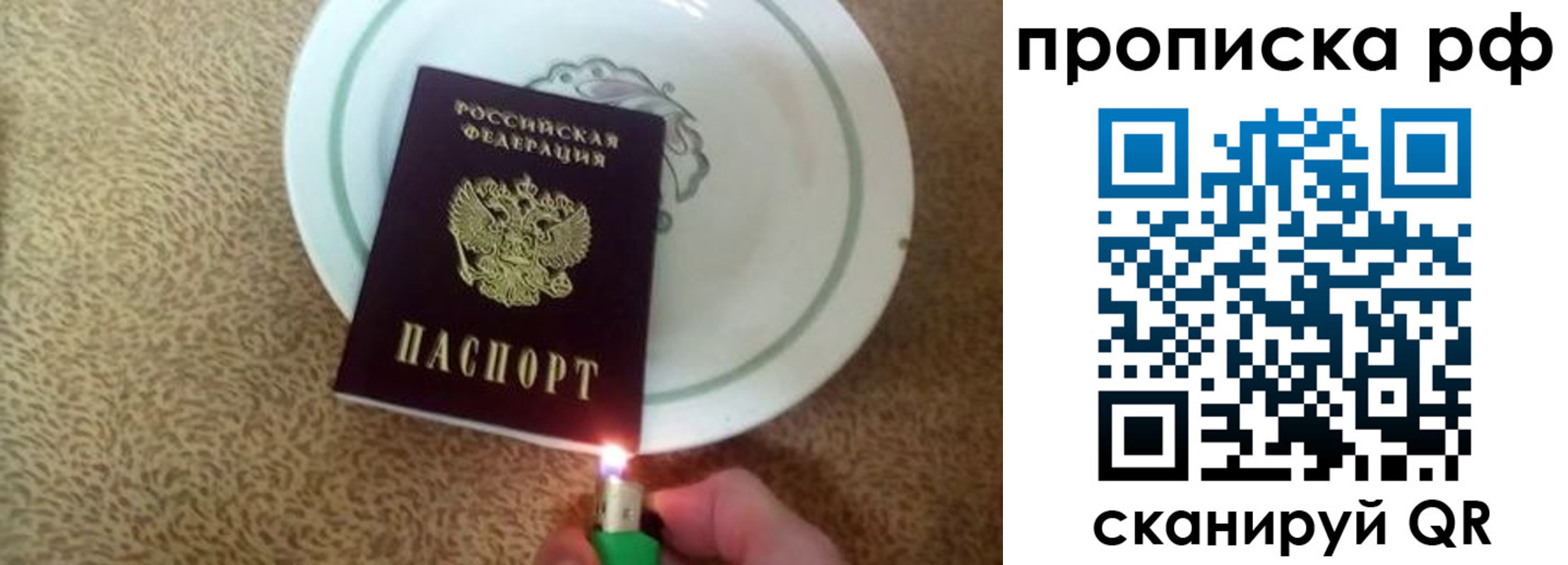 прописка в квартире в Воткинске